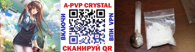 APVP крисы CK  купить наркоту  Калязин 