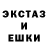 Гашиш Изолятор Wiktor Ewdokimov