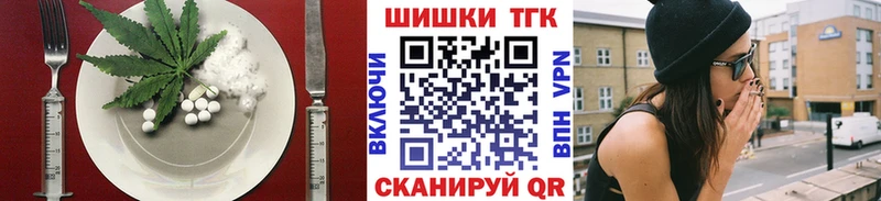 магазин продажи наркотиков мега ТОР Еда ТГК марихуана Калязин