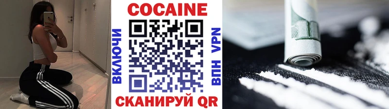 Кокаин Боливия Калязин
