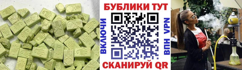 Экстази Cube  Калязин 