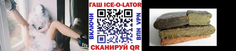 ГАШ Ice-O-Lator  Калязин 