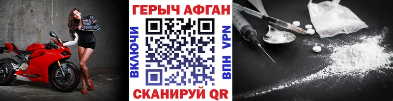 Героин хмурый  продажа наркотиков  Калязин 