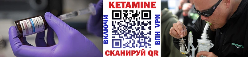 площадка наркотические препараты  Калязин  КЕТАМИН ketamine  как найти закладки  ссылка на мегу как зайти 