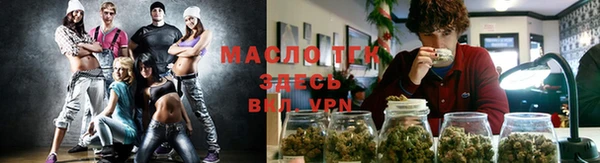 мефедрон VHQ Армянск