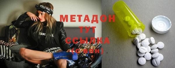 мефедрон VHQ Армянск