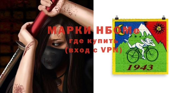 мефедрон VHQ Армянск