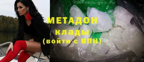 мефедрон VHQ Армянск