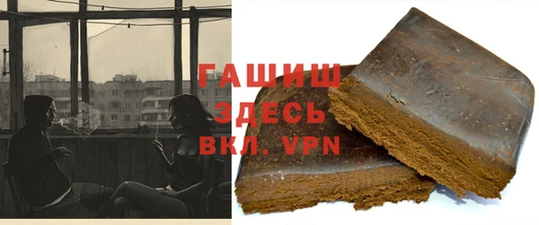 мефедрон VHQ Армянск