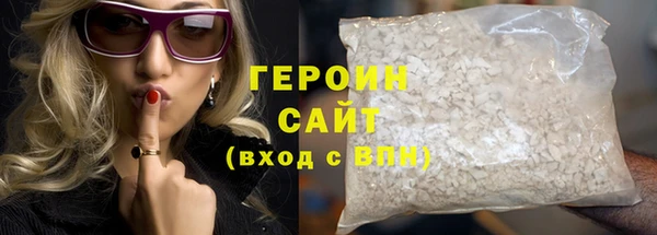 мефедрон VHQ Армянск