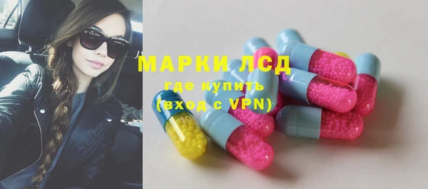 мефедрон VHQ Армянск
