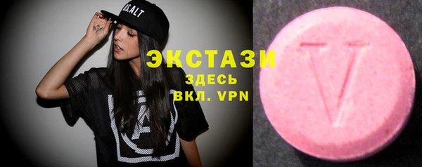 мефедрон VHQ Армянск