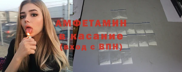 скорость mdpv Арсеньев