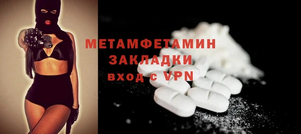скорость mdpv Арсеньев