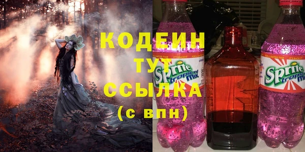 мефедрон VHQ Армянск