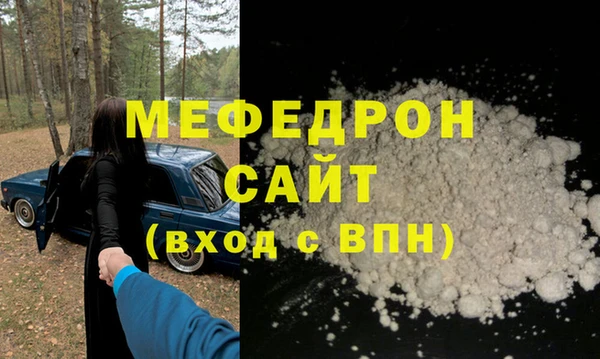 скорость mdpv Арсеньев