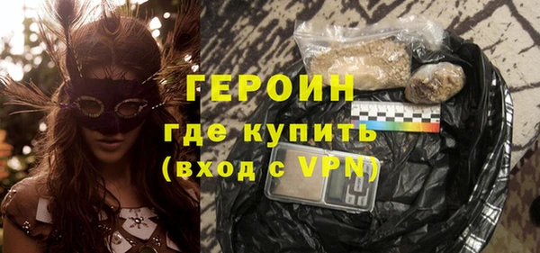 COCAINE Корсаков