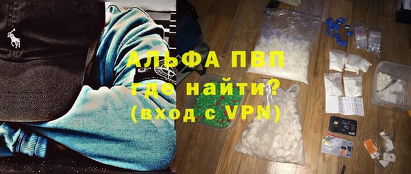 скорость mdpv Арсеньев