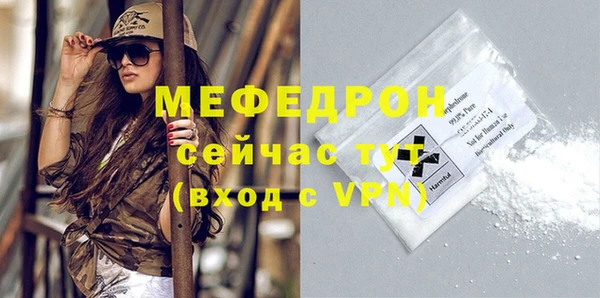 скорость mdpv Арсеньев