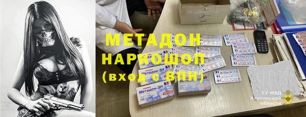 скорость mdpv Арсеньев