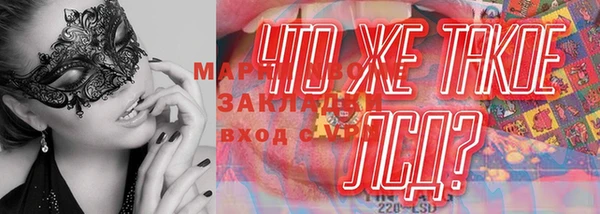 мефедрон VHQ Армянск