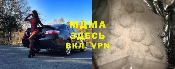 мефедрон VHQ Армянск