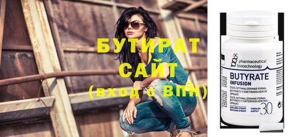 гашишное масло Коряжма