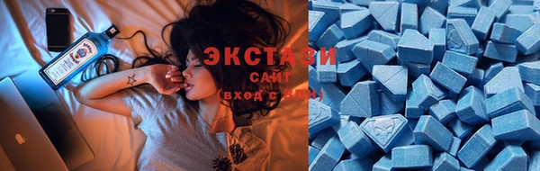 скорость mdpv Арсеньев