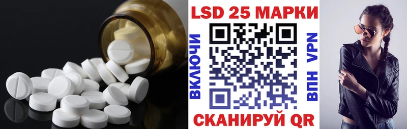 ЛСД экстази кислота  Калязин 
