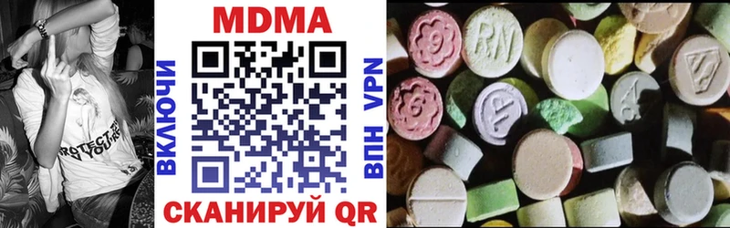 МДМА молли  Калязин 