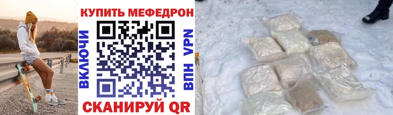 МЕФ мука  Калязин 