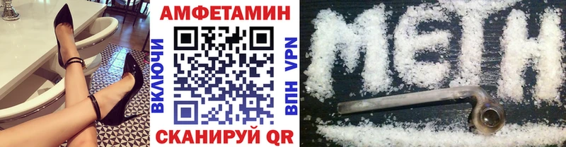 Первитин Декстрометамфетамин 99.9%  МЕГА рабочий сайт  Калязин 