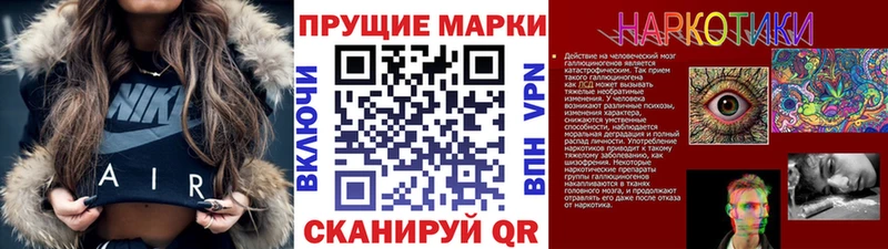 blacksprut ссылка  Калязин  Наркотические марки 1,8мг 