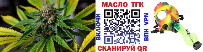 ТГК Wax  сколько стоит  Калязин 