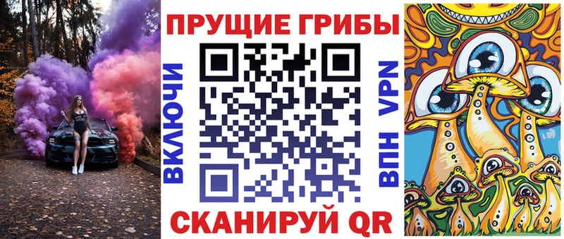 Псилоцибиновые грибы GOLDEN TEACHER  хочу наркоту  Калязин 